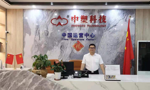 中塑王江門新廠房正式投產(chǎn)，聯(lián)合深圳惠州形成三位一體服務(wù)