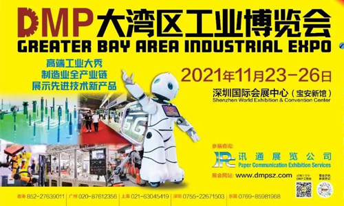 2021DMP工博會即將盛大開啟，中塑王在10號館10R19等你！