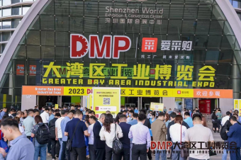 中塑企業(yè)斬獲2023DMP大灣區(qū)工業(yè)博覽會關(guān)注，成為美好生活的“塑”造者！