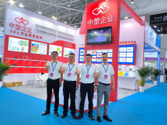 滿載而歸丨2024亞太橡塑展圓滿收官，中塑企業(yè)期待與您下次相遇！