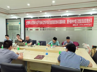 中塑王TPE：全員踐行IATF16949:2016，鑄就汽車材料品質(zhì)革新