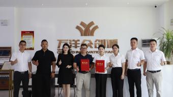 深耕二十二載，再拓版圖：中塑企業(yè)嵊州自建廠房順利簽約交付！